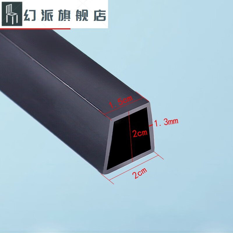 幻派屋面梯形分隔条pvc塑料白色分格条滴水线分割条黑色线条水泥工程