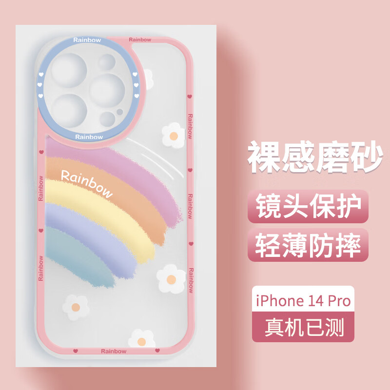 手机壳保护套历史价格最低点|手机壳保护套价格比较