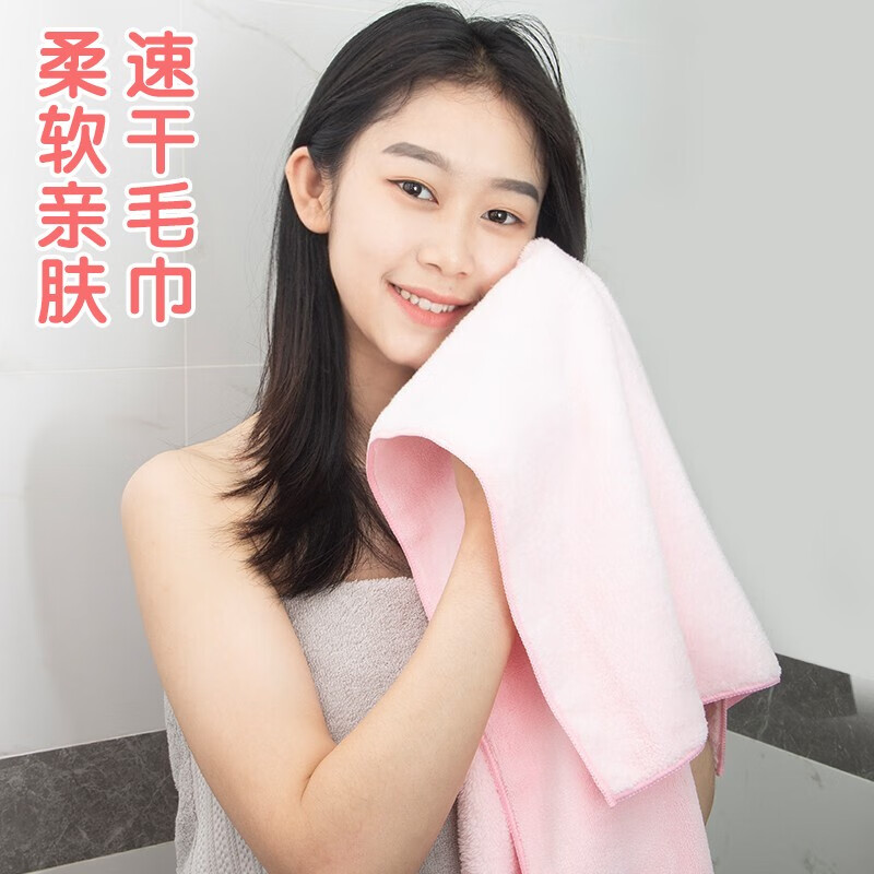 吸水大号洗澡擦头发身体柔软亲肤成人包裹巾 mkl-009毛巾35x80cm/1条