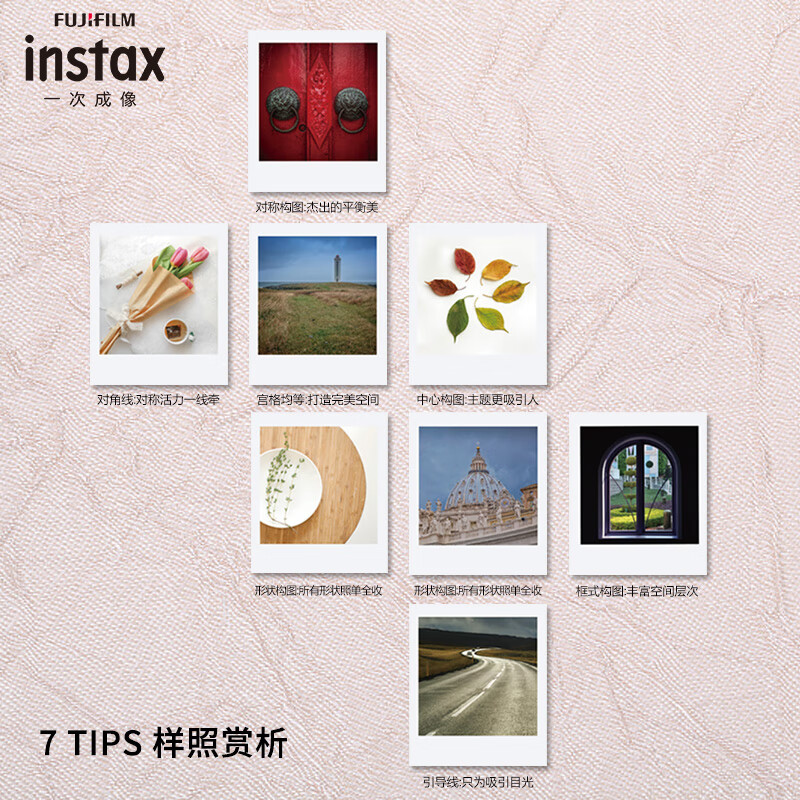 富士instax SP-3 照片打印机打印的照片清晰吗？