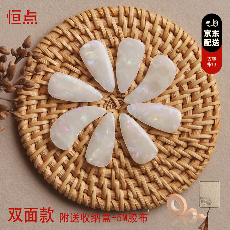 查看其它乐器配件历史价格|其它乐器配件价格历史