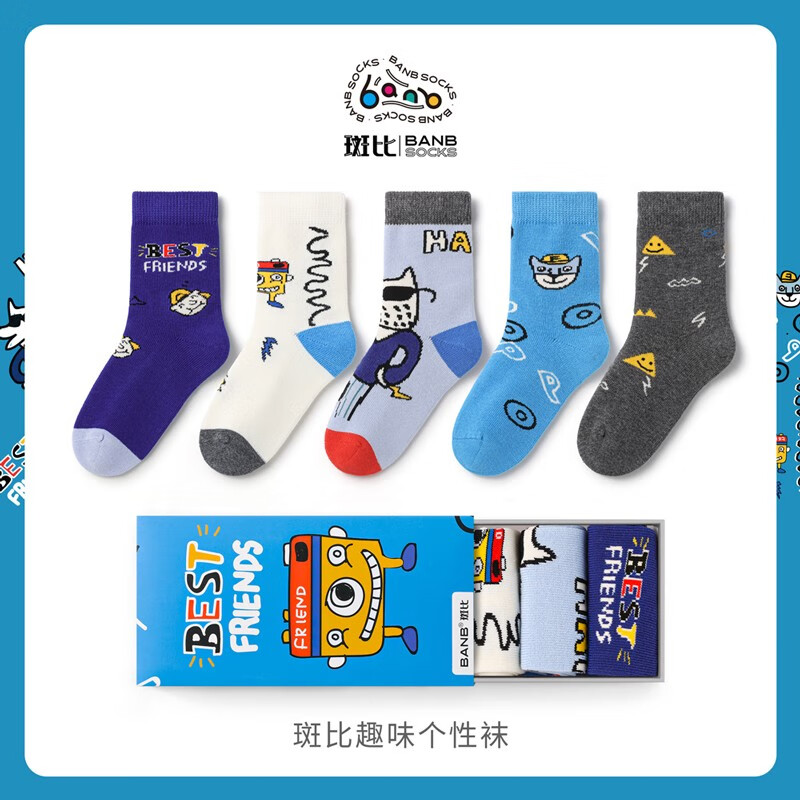 斑比儿童袜子潮春秋款大童宝宝秋冬季男女童袜无骨中筒棉袜 BB2255 春秋儿童趣味个性袜 5双 0-1岁 建议脚码16码以内【12-14】