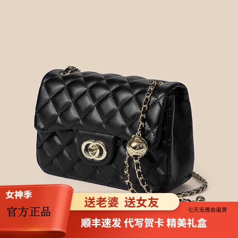 obff轻奢品牌包包女包新款小金珠链条包转运珠单肩包菱格斜挎包时尚ck