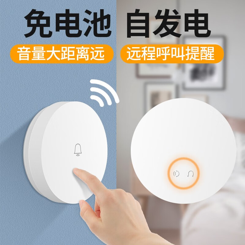 查看门铃历史价格的App|门铃价格走势图