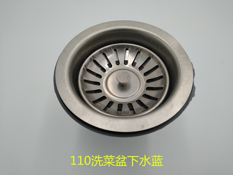 厨房水槽洗菜盆下水管配件双槽套装洗碗盆洗菜池下水器水池排水管 110