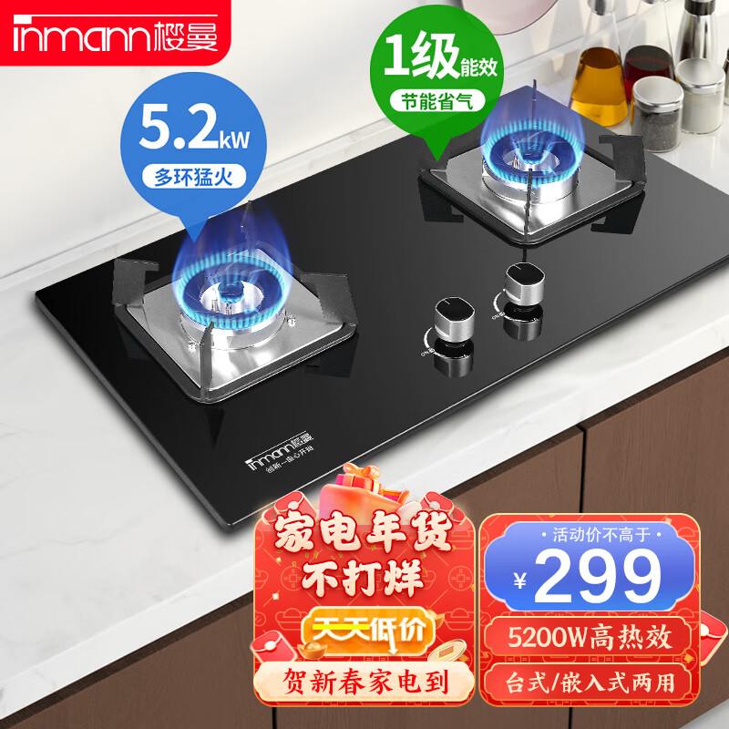 灶具历史价格查询|灶具价格走势图