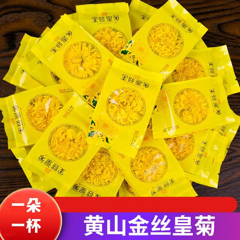 图片[1] - 品鉴茶叶哺食旺菊花茶新品，独叶独杯，好不好？ - 淘实惠