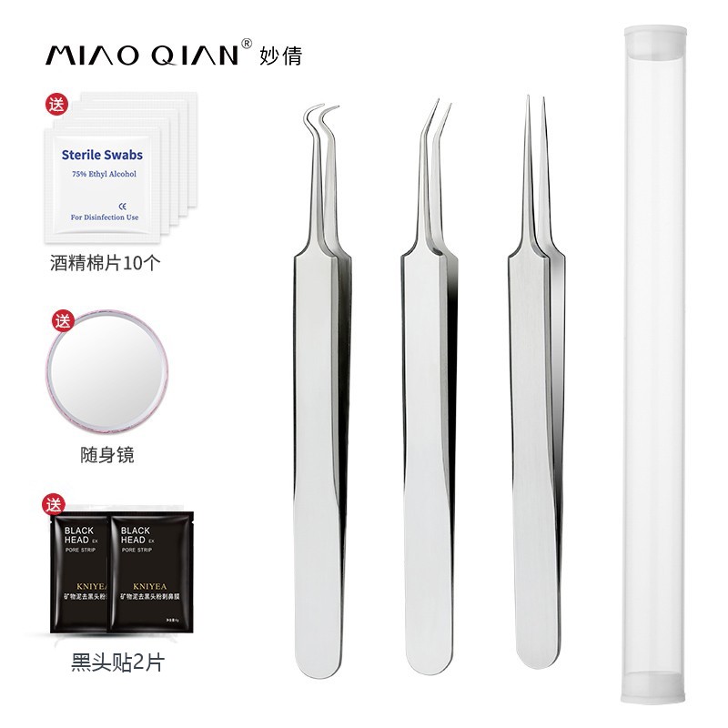 妙倩粉刺针套装去黑头针痘痘针暗疮针痘针美容针清痘针挑痘针排痘针挤痘痘镊子黑头夹刮清理去除工具 斜嘴夹+直嘴夹+弯钩夹