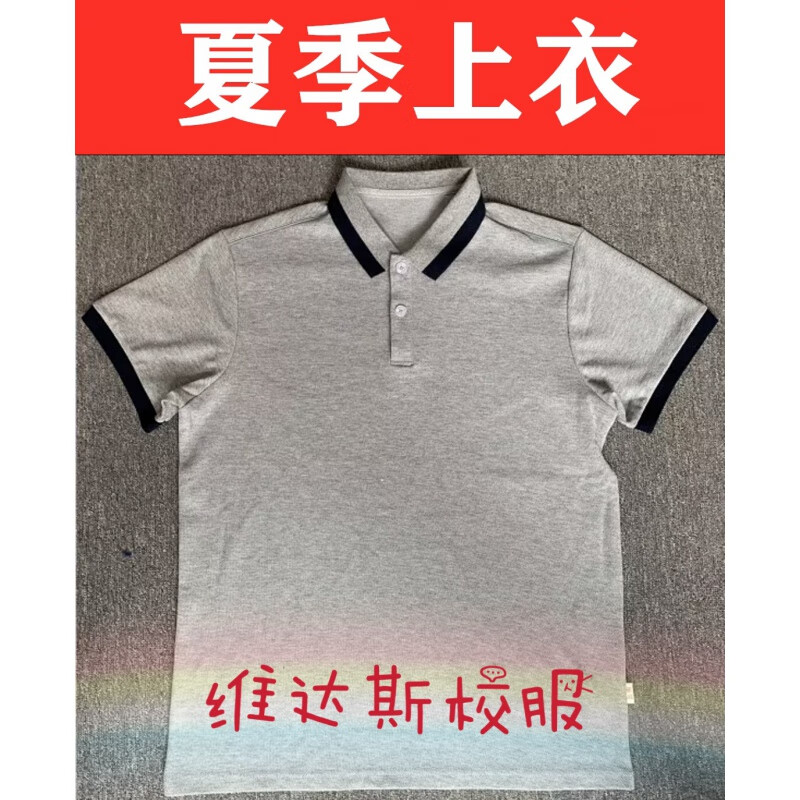莺舞韵厦门市同安一中高中初中市直属夏季秋季冬季校服运动服新款 初