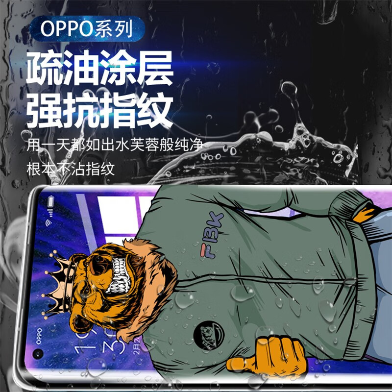FBK 适用于oppofindx5pro手机膜X6ProFindX3X3pro钢化膜曲面保护全屏覆盖 OPPO Findx6Pro【全胶钢化膜】指纹秒解
