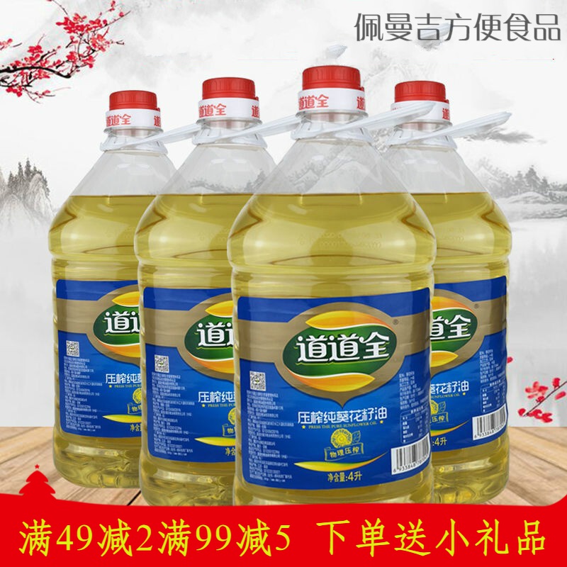 道道 相关京东优惠商品潜力降序 价格图片品牌优惠券 虎窝购 道道 相关京东优惠商品潜力降序 价格图片品牌优惠券 虎窝购