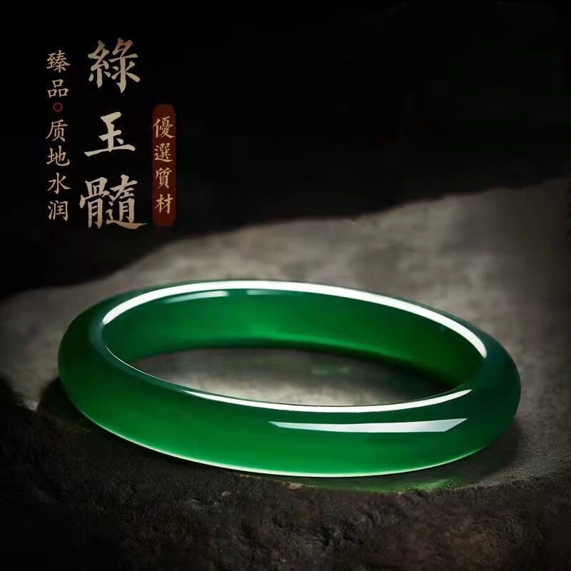 仙来阁天然冰种绿玉髓手镯玉石圆条手镯子女款澳洲 52圈口