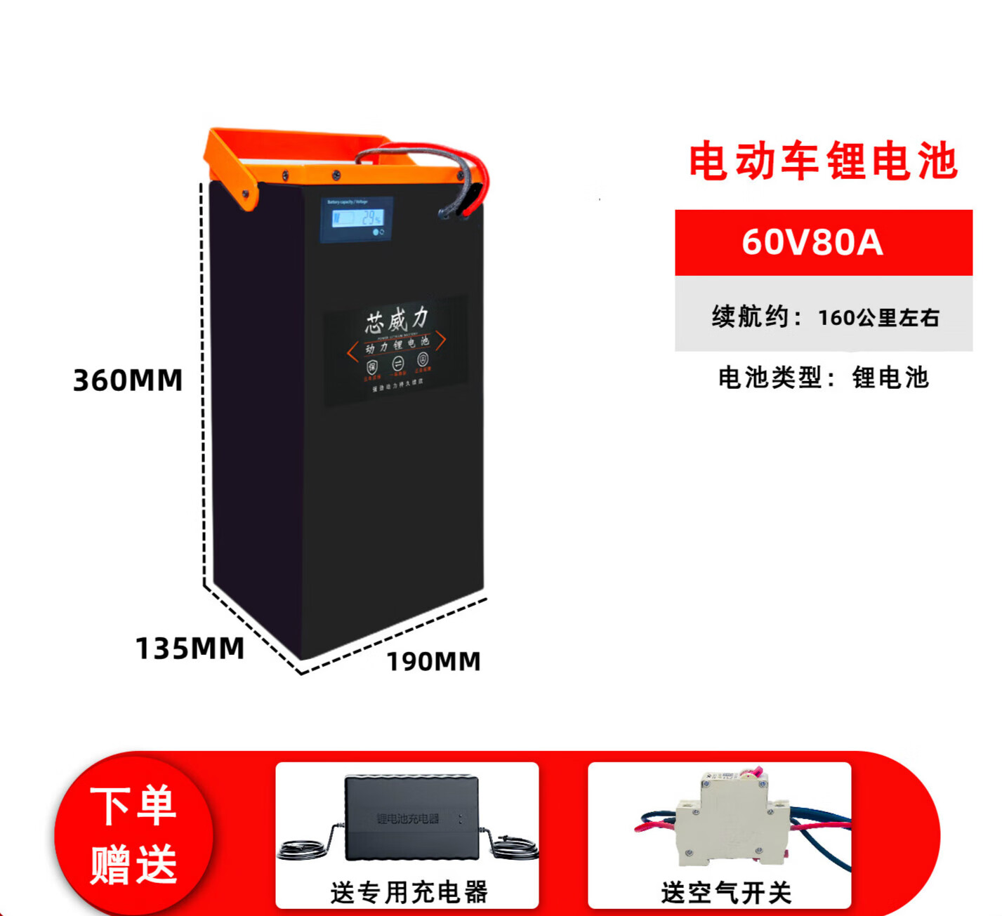 电动车锂电池48V60V72V外卖快递两轮车电摩三轮车大容量锂电瓶 手提款60v80a诵10安快充