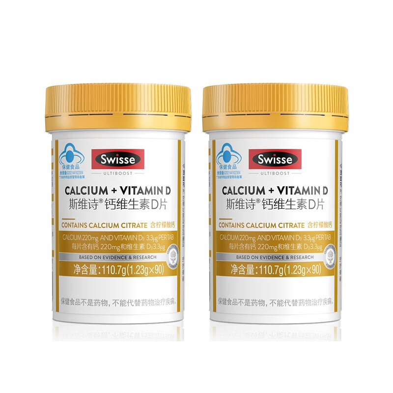 查钙最低价格用什么软件|钙价格历史