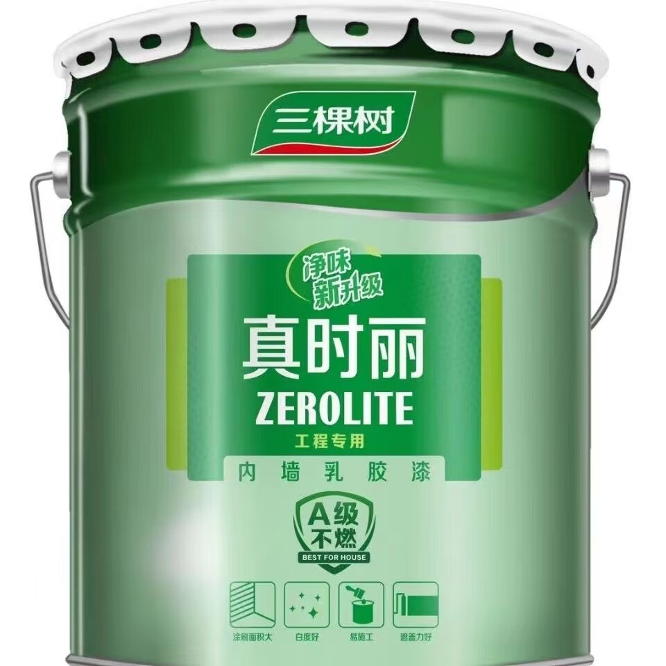 三棵树漆(skshu) 真时丽内墙乳胶漆室内家i用彩色墙面漆环保自刷白色
