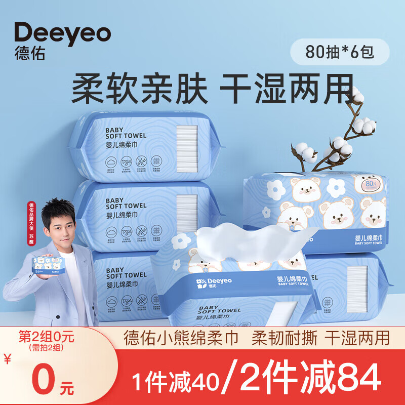 京东母婴玩具 2023-04-04 - 第21张 | 最新购物优惠券 京东母婴玩具 2023-04-04 - 第21张 | 最新购物优惠券