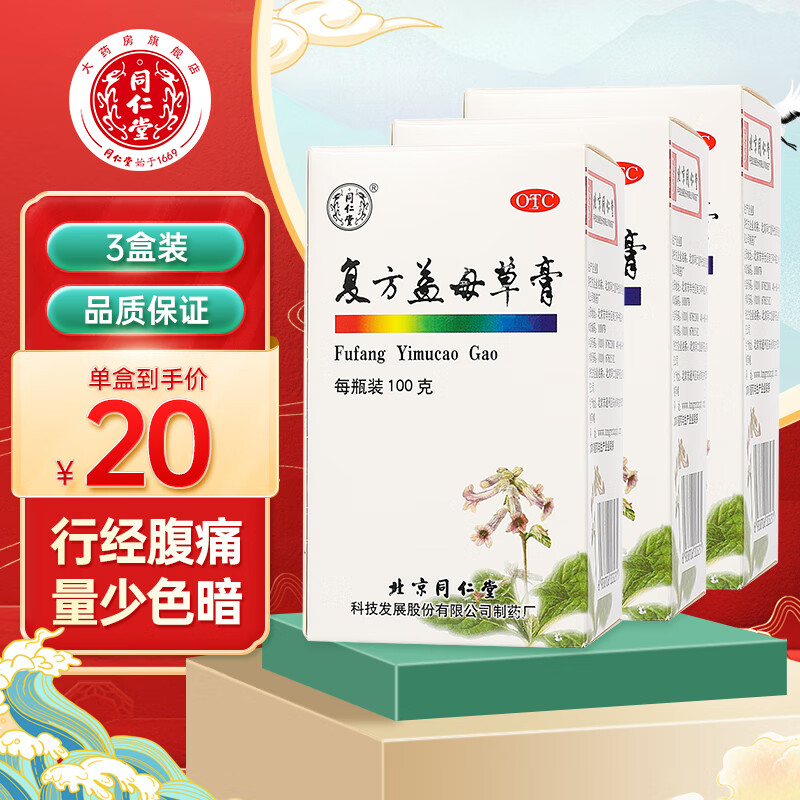 抢购限时!价格暴跌,趁机抢购!