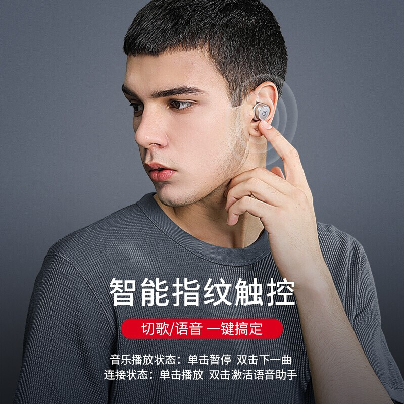 网易云音乐 真无线蓝牙耳机 入耳式运动跑步游戏耳机 苹果华为荣耀小米手机双耳通话降噪耳麦 白ME01TWS Pro+