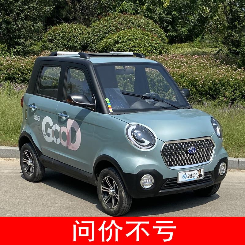岭溪电动四轮车家用小型女士新能源电汽车油电混合两用电动车 裸车(不