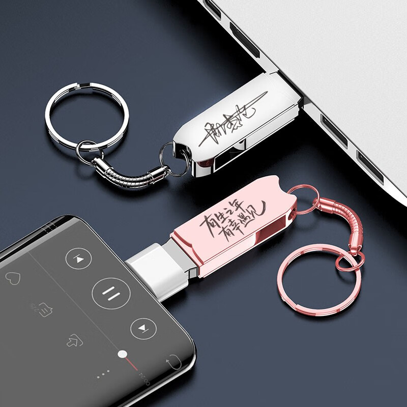 ����U�� 32G ��ɫ���ư� �ֻ��������� ��������֧�� С�ɱ�Я ���Կ���20.89Ԫ