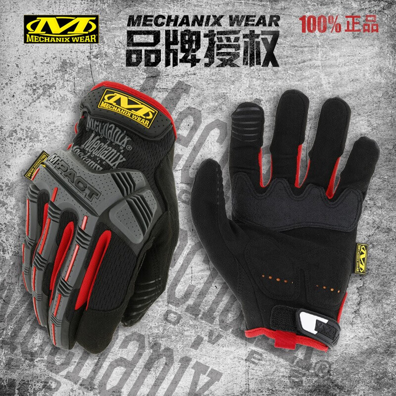 mechanix wear 超级技师户外男m-pact铠甲耐磨防护战术军迷骑行工作可