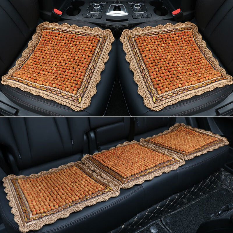 修厉天然野生桃核汽车坐垫夏季凉垫按摩养生单片夏天桃胡山核桃座