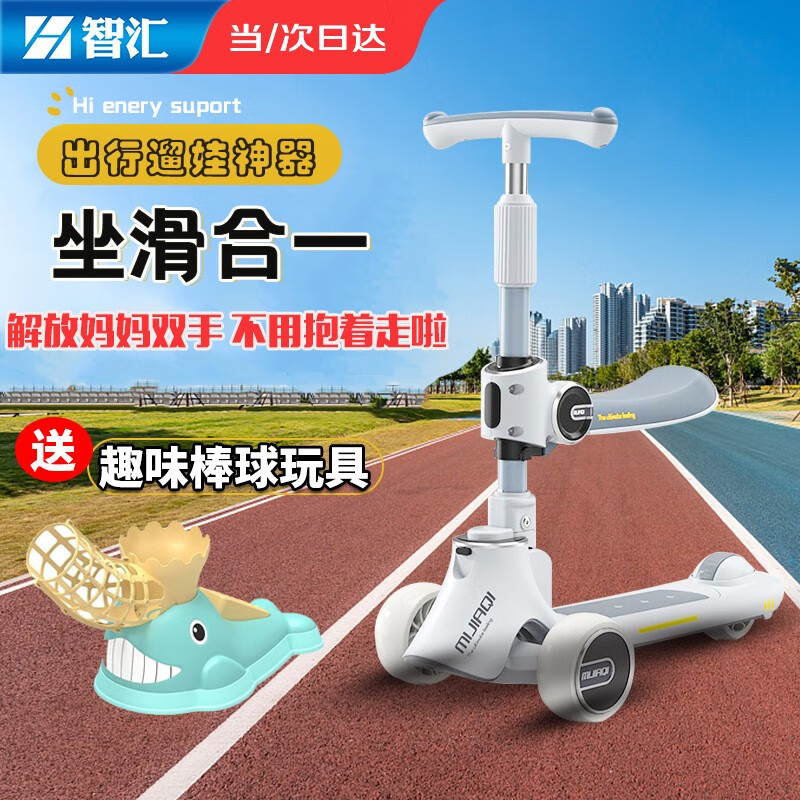 京东历史最低价商品榜 2022-08-23 - 第25张 | 最新购物优惠券 京东历史最低价商品榜 2022-08-23 - 第25张 | 最新购物优惠券