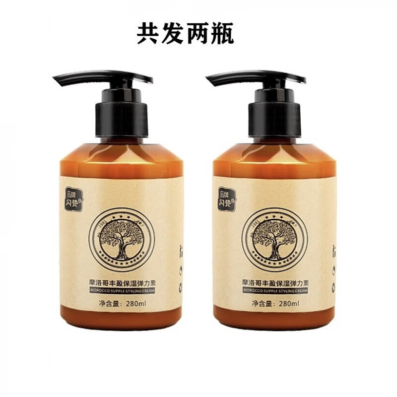 闪赞精选好物卷发弹力素保湿定型持久修复染烫发干枯毛躁 闪赞弹力素