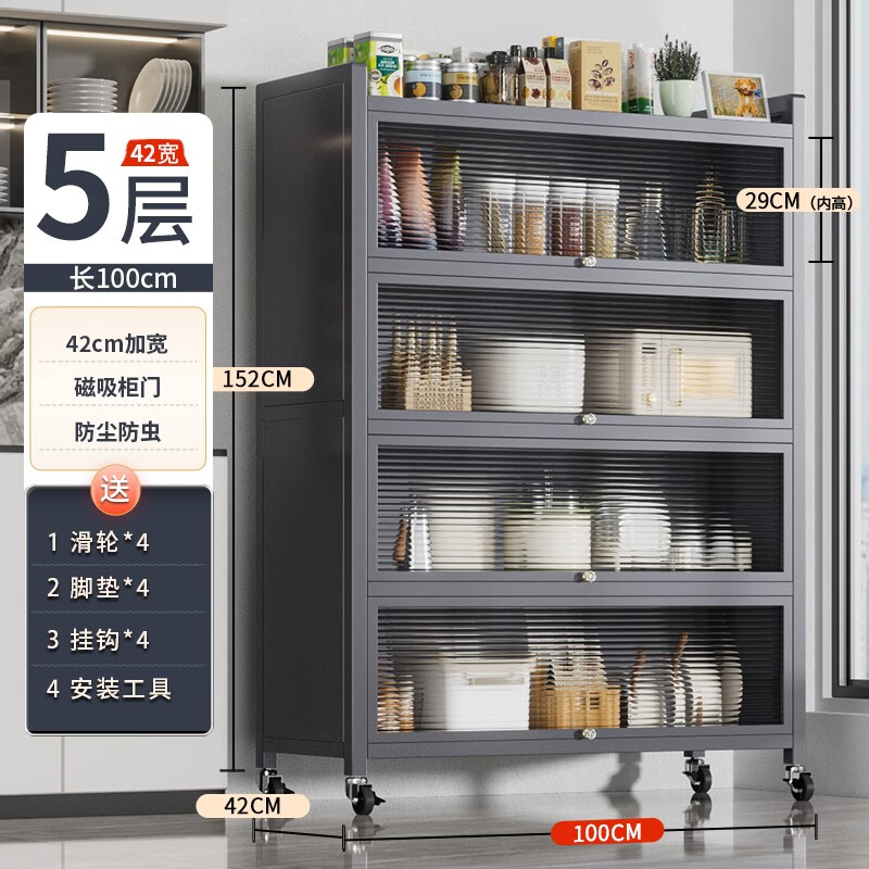 怎么看多功能置物架商品的历史价格|多功能置物架价格走势图