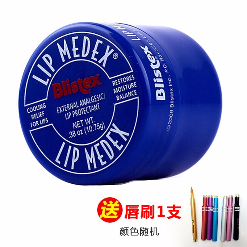 百蕾适（Blistex）润唇膏碧唇小蓝罐美国进口防晒唇部精华防干裂保湿滋润薄荷 小蓝罐润唇膏1只