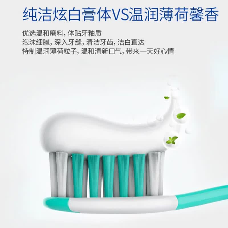冷酸灵泵式专研抗敏感牙膏美白酵素配方成人去渍美白牙膏130g/支 【泵式3支】极地白130g*2+专研抗敏130g