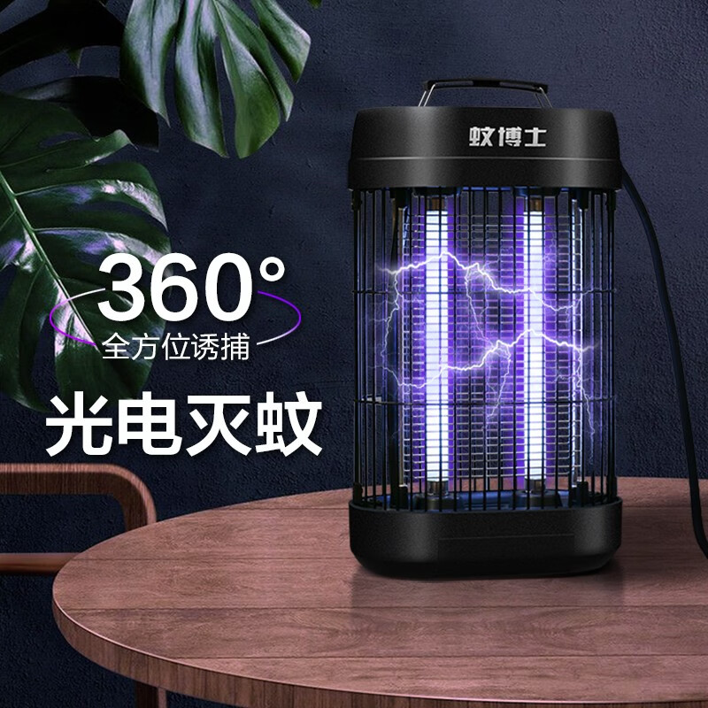 飞利浦(philips)灭蚊灯灯管家用室内灭蝇商铺用餐厅饭店驱蚊神器苍蝇