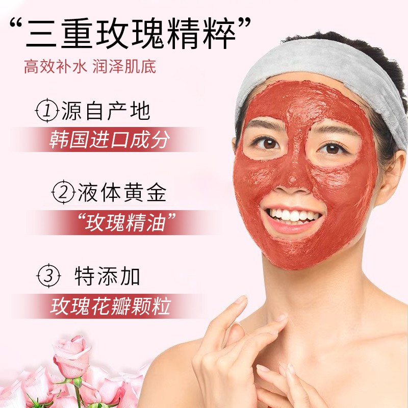 BAILUHUI【官方授权】韩国玫瑰软膜粉面膜泥膜粉补水保湿提亮肤色涂抹面膜 2袋装【镇静褪红，嫩肤透亮】