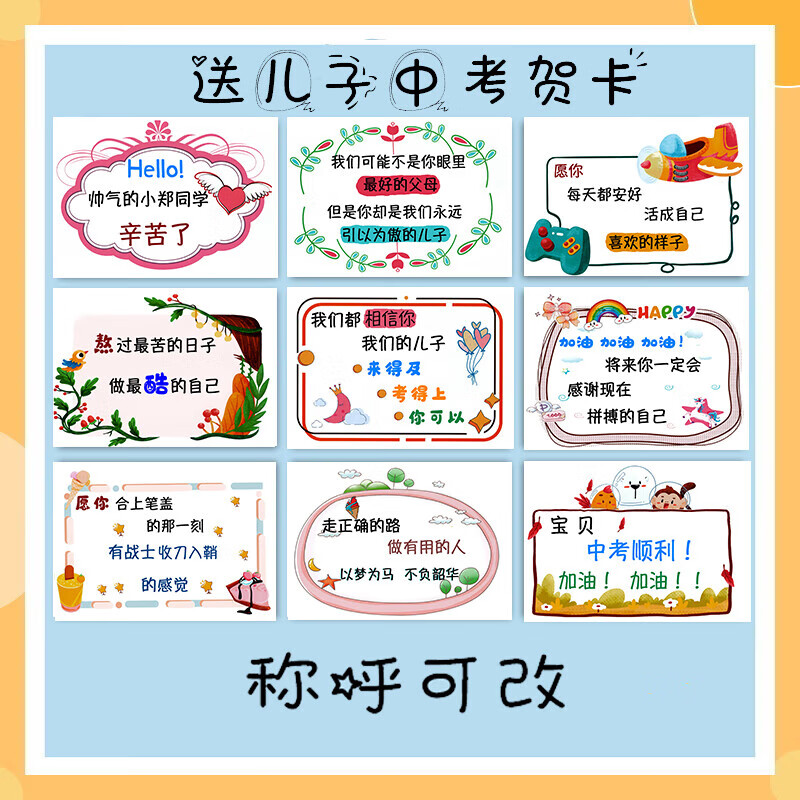 畔叙豆妈妈送女儿18岁成人礼礼物励志加油卡片纸十八岁父母送儿子女儿