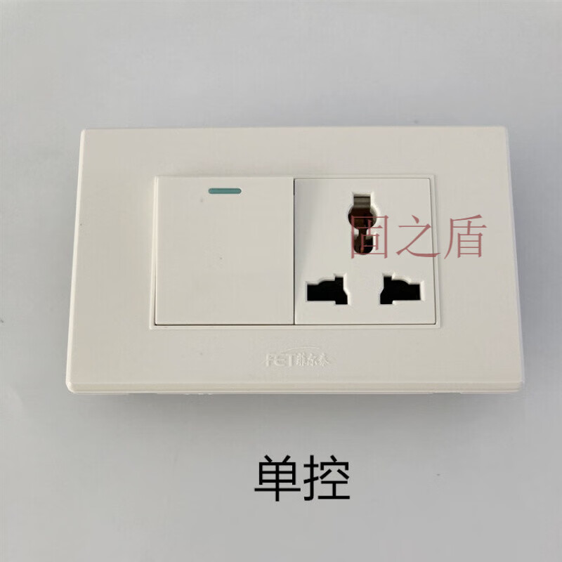 以琛定制118型75系列120墙壁插座开关面板老式家用开关10a250v两开单
