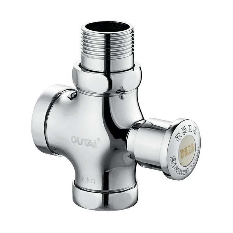 欧泰(outai)铜 蹲便器冲水阀手按式大便冲洗阀门dn20 ot-4301-20(定制