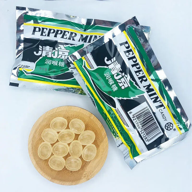 derenruyu清凉糖薄荷糖20g包老式润喉糖8090后儿时怀旧休闲零食硬糖果