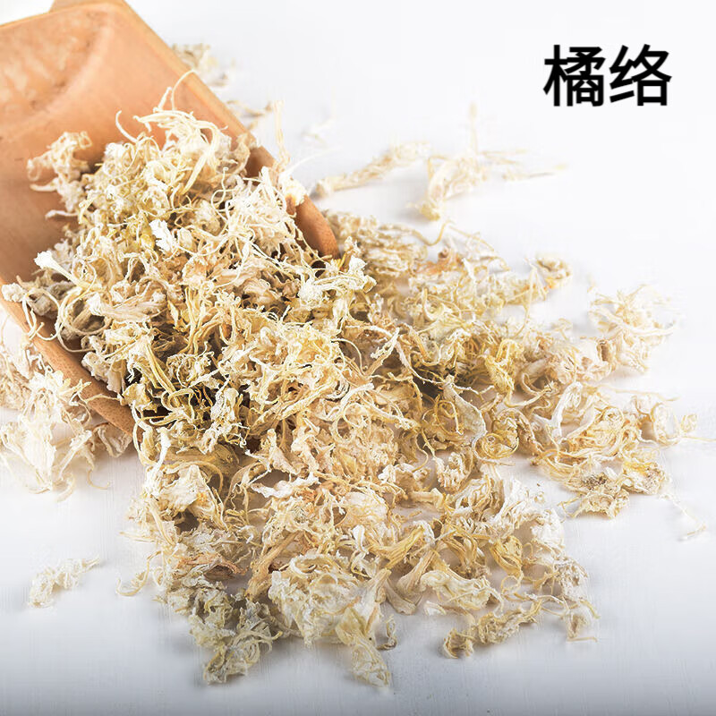 橘络无硫橘络中药材100g橘络橘子筋膜可搭橘核橘络橘叶