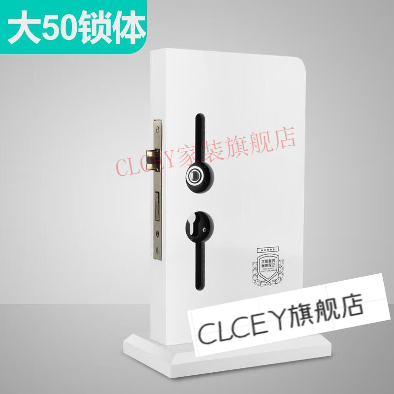clcey室内门锁指纹锁展示架执手门锁防盗门锁具分体锁大小50木质锁架