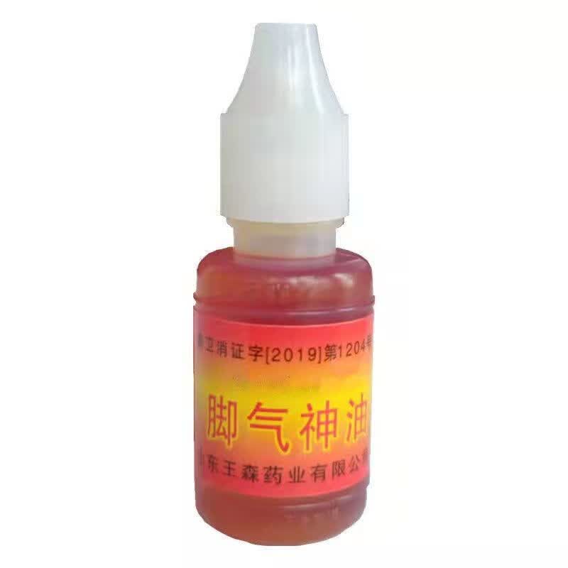 山东王森脚气神油周氏脱皮水泡真菌水烂脚丫脚气水批发 1瓶(不加棉签