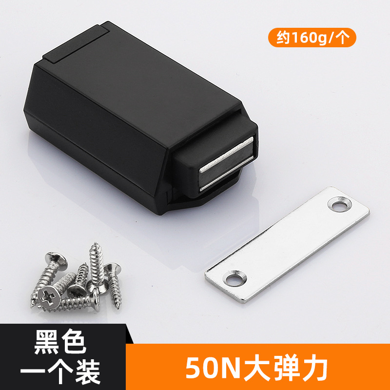 衣柜门隐形橱柜磁碰外开反弹器按压式自动免拉手磁吸 重型反弹器黑色