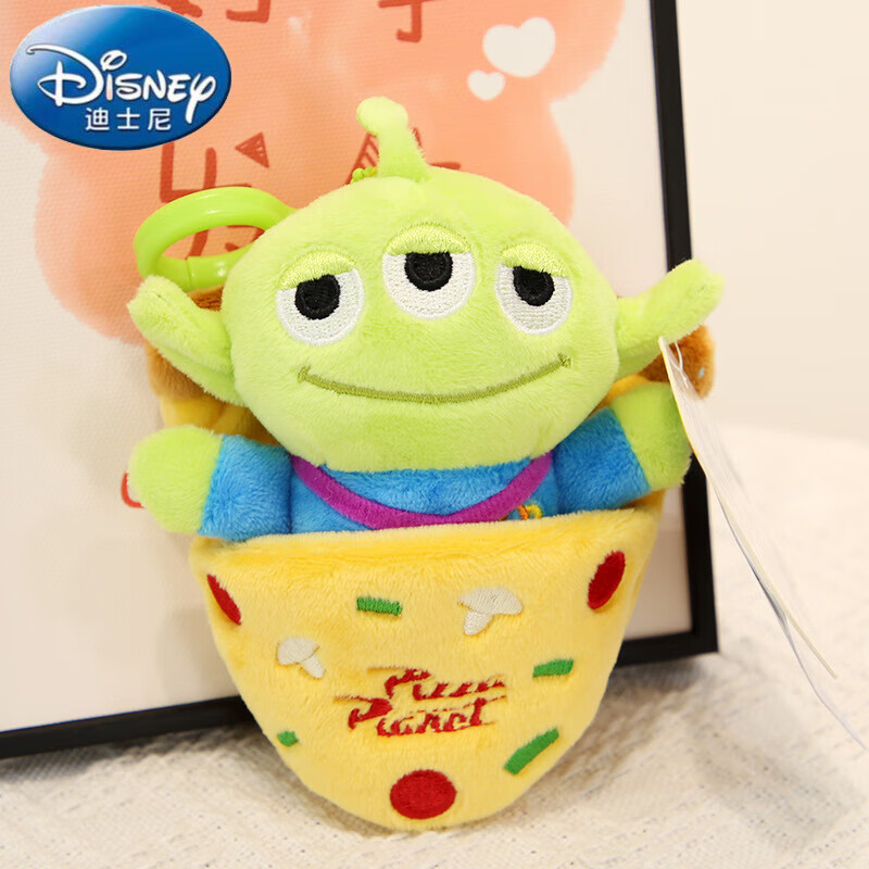 迪士尼(disney)玩具总动员三眼仔玩偶披萨三眼怪毛绒玩具可爱钥匙挂饰