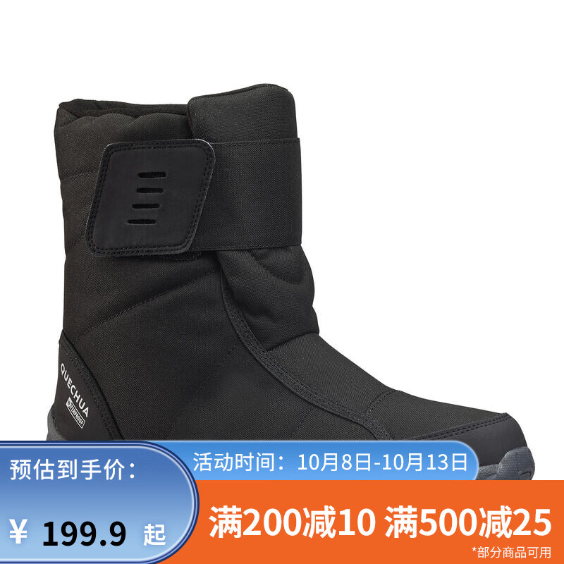 请教剖析迪卡侬（DECATHLON）户外雪地靴质量到底好不好，达人解惑评测