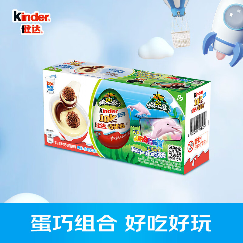 怎么查巧克力历史价格|巧克力价格走势图