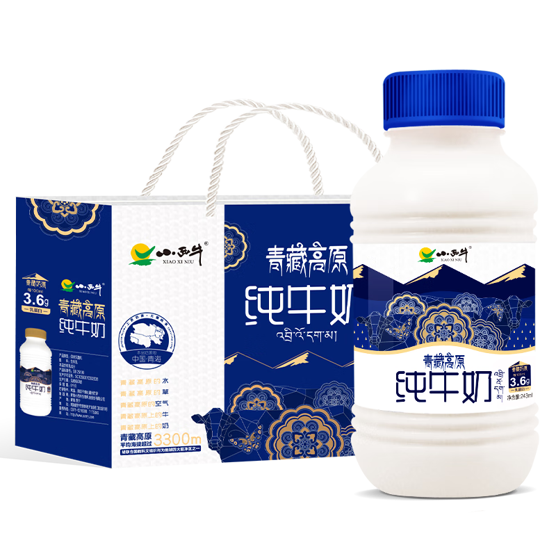 惊爆!小西牛纯牛奶10瓶装价格走势大揭秘