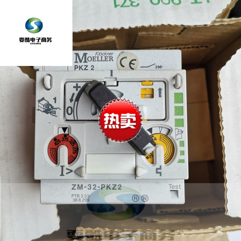 moellre金钟穆勒断路器zm-32-8-pkz2 zm-32-pkz2 32-40a