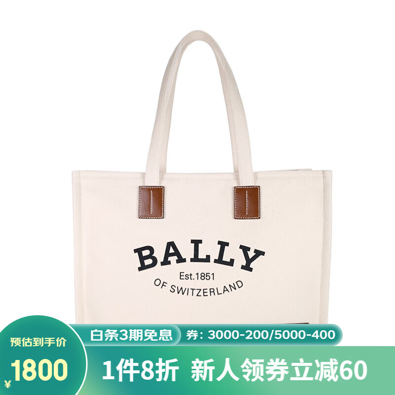 marc jacobs帆布托特包（bally帆布托特包加拿大）