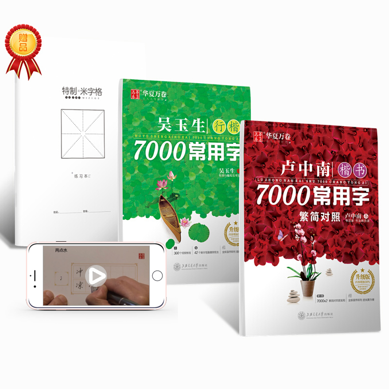 京东图书文具 2023-08-27 - 第2张  | 最新购物优惠券