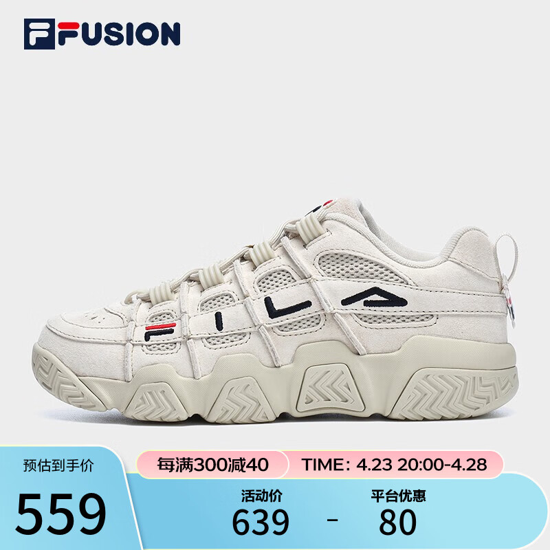 斐乐(fila)篮球鞋女鞋barricade低帮篮球文化鞋复古休闲鞋 燕麦色