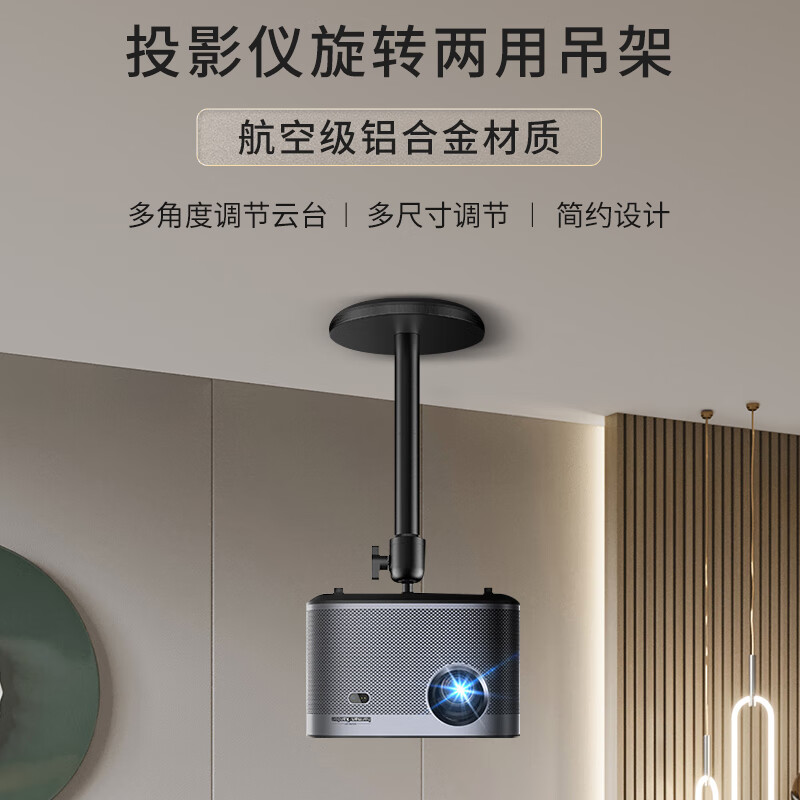 有什么软件可以看投影配件历史价格|投影配件价格比较